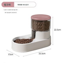 애완 동물 자동 급이기 고양이 그릇 식기 강아지 급수기 고양이 급수기 전기 안 꽂고 고양이 급이 물 먹이기, 사료용 분말은 애완동물 사료 1근을 담을 수 있다
