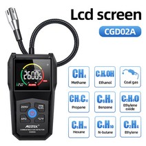 층간소음측정기 옆집소음측정기 소음계, cgd02a