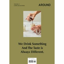 [어라운드]AROUND 어라운드 2019.9 : Coffee and Alcohol (Vol.67), 어라운드
