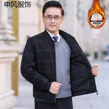 겨울 파일럿 과잠 기념품 대학교 데일리 커플 데이트 단체 야구 점퍼 아우터 홍대