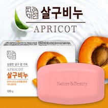 [ 국산 ] 무궁화 자연미인 살구비누 4개입 상큼한 살구향 가득 비누, 무궁화 자연미인 살구비누4개입