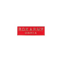 전역뱃지 / ROKARMY 빨강