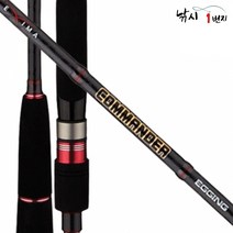 바낙스 커맨더 에깅 - 바다 루어대, S832ML