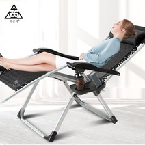 무중력의자® AND APR 안마기전용의자 접이식체어 휴대의자, 실버