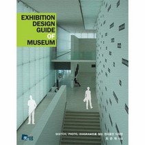 웅진북센 EXHIBITION DESIGN GUIDE OF MUSEUM SKETCH PHOTO DIAGRAM으로 읽는 전시 공간 디자인, One color | One Size@1