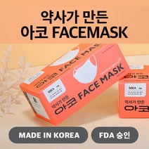 아코마스크 덴탈 50매 한박스 1회용 대형 흰색, 1개, 화이트, 50개