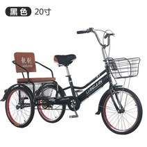 성인자전거 세발 어른 삼륜 3발 페달, 4.4