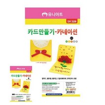 TYDL 카드만들기 카네이션 10개 1세트