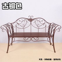 빈티지 엔틱 2인용 철제 벤치 야외용 정원 베란다 의자, C 브론즈 쿠션 없음