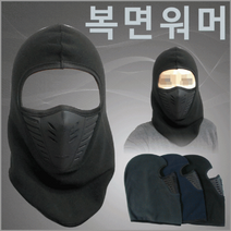 넥워머[복면 워머]넥워머/넥워머/복면넥워머/넥워머/워머/목토시/마스크/인쇄가능[효정무역]