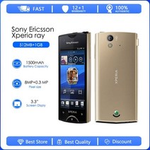 소니 에릭슨 ST18i 중고 언락 오리지널 Xperia Ray St18i 3.3 인치 터치 스크린 8MP 카메라 안드로이드 휴대폰, full set, 금