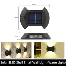 원예 가드닝 6LED 태양 벽 램프 야외 방수 위아래 조명 정원 장식 계단 울타리 햇빛, 03 8LED Warm White