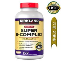 커클랜드 슈퍼 비 컴플렉스 위드 전해질 Kirkland Signature Super B Complex with Electrolytes 500정, 1개