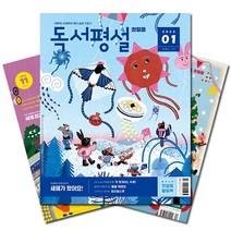 네일일본잡지 추천 상품 (판매순위 가격비교 리뷰)