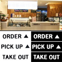 골든트리 아크릴 부착식 안내스카시 오더 픽업 테이크아웃 글자 안내판 카페 스티커, PICK UP - 화이트 (265x41.5mm)