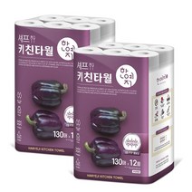 한예지 한예지 셰프 천연펄프 키친타올 130매 12롤 2팩, 단일옵션