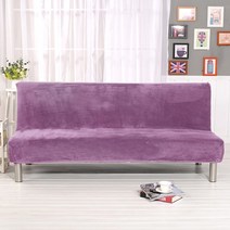소파커버 쇼파 sofa cover 천갈이 덮개 플러시 침대 팔걸이가 없는 침대용 솔리드, L 사이즈, 자두