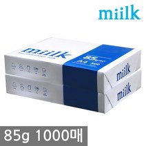 한국제지 밀크 복사용지, A4, 1000매