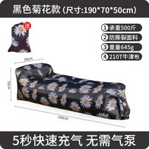 썬베드튜브 야외용 수영장 비치베드 비치체어 썬베드, 블랙+보관가방