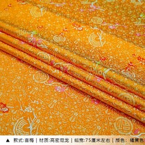 고급 양단 공단 한복 비단짜임 차이나멜란죽국치포당장한복원단소파방석핸드메이드비단짜임, 19 오렌지