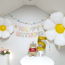 데이지 풍선 가랜드 세트 생일파티 해피벌스데이 생일 축하 이벤트, 기본구성+골드숫자은박풍선7