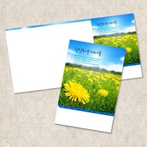 주보 예배 순서지 3단6면 주보용지 인쇄 절기 교회주보 전도지 안내지 기독교용품 전도용품 교회용품 100매입, EW-35