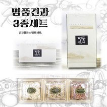 명품 견과 3종 선물세트, 코코제이슨 1, 코코제이슨 본상품선택