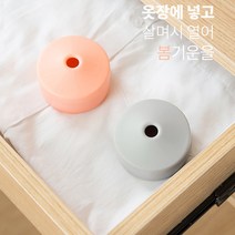 집안 습도낮추기 반지하 원룸 옷장 서랍 신발장 화장실 습기 제거, 01_핑크