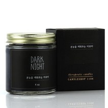 캔들샵1106 다크나이트 4온스, 향