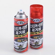 스티커 타르제거제 껌 볼펜 유성매직자국 낙서 제거제, 20개