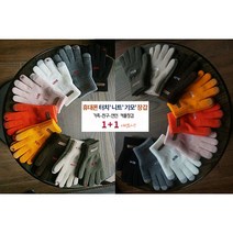 [1+1] 핸드메이드 휴대폰 스마트폰 터치 니트 털 보온 남여공용 커플 어린이 장갑