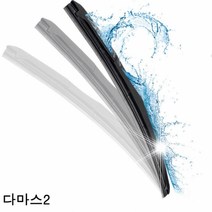 다마스2 와이퍼 퍼펙트샷 400mm＋350mm 세트와이퍼 고무와이퍼 전용와이퍼 자동차와이퍼 차량용와이퍼 트럭와이퍼 관절와이퍼