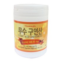파는곳 가루구연산 무수 오스트리아산 먹는구연산 500g 식용구연산 jangmaroo240*89344471MD, 1, 본상품선택, 본상품선택