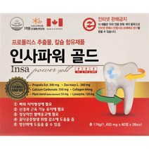 약국정품 잇몸영양제 인사파워골드 120정 4개월분, 1개, 120개