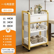 뷰티 무빙 카트 살롱 전용 트롤리 이발소 염색 캐비닛 2단 선반 트레이 미용, C 3중골드프레임화이트수납-44x34x80cm