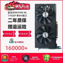 그래픽카드 그래픽카드3060TI rtx4080 만혈판 RX580 1660S 지포스1070TI, 그래픽카드는 기계제거 85 신규 본점 물세탁 및 리노베