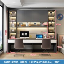 미니 사이드 공간확장 선반 서류 정리 디스플레이 책장 보관 정리함 코너 침실 벽 모던 세면대 책꽂이 목재 가구 XY50BC, 18.A04  220CM