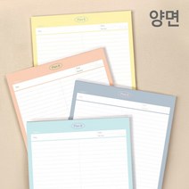 칠삼이일 디자인 플랜비 메모 패드 B5 전자 무지 가죽 LCD 노트 연구 스프링, 라인 옐로우