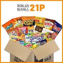 까까나라 과자 간식 랜덤 럭키박스 33p 과자세트, 1box, 럭키박스(21p)