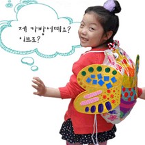 나비 가방만들기 유아 초등 유치원 어린이집수업 만들기재료키트
