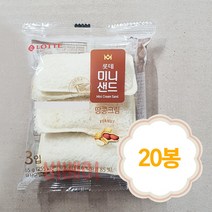 롯데 미니 땅콩샌드 65g x 20봉 (1박스)