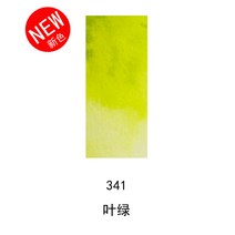 수채화용물감 윈저 뉴턴 가문 고체 수채꽃 파이프 모양 룩 투명 그림물감 8ML21ML 외출 단층 분장 1817958623, 21ml, 341 엽 그린
