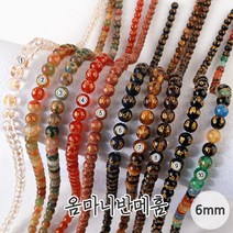 비즈아이 [5602-01]원석(라운드) 6mm (옴마니반메훔) [0.5줄(약28개)]
