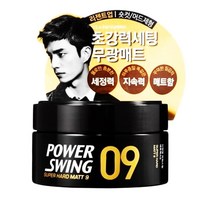 미장센 파워스윙09-초강력세팅 무광매트 80g _ 2023979EA, 1, 본상품선택