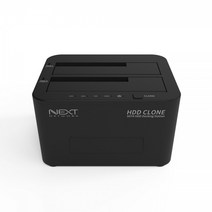 넥스트 USB3.0 2Bay 클론 도킹 스테이션 2.5 3.5 SSD HDD SATA 지원 NEXT-962DCU3
