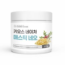 매스틱 검 분말 가루 위건강 메스틱 그리스 키오스 원물 추출물 매스틱검 고함량, 1개, 200g