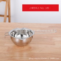 공장 직접 304 스테인레스 스틸 짙어지는 달걀 냄비 손잡이 그릇 사기 스플래시 커버 실리콘 하단 샐러드 빵, 18cm., 초콜릿 냄비