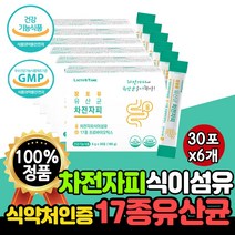40대 여성 50대 남자 부모님 유산균 프로바이오 스틱 틱스 차전자피 식이섬유 플러스 골드 프리미엄 리얼 고급 선물 세트 맥스 로얄 그린 6개월 30포 6개 180포 약 6개월, 6개