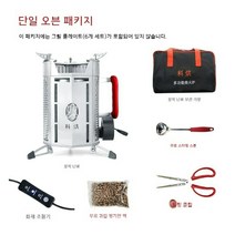 소형펠렛 화목 난로 다기능 무연 스테인레스 스틸 캠핑 피크닉 가스화 장작 스토브 가정용, 화목난로 6종 세트(그릴판 제외)