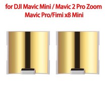 FIMI X8 Mini SE Mavic 2 pro용 줌 신호 부스터 Yagi 안테나 범위 확장기 스마트 컨트롤러 드론 확장용, 화이트